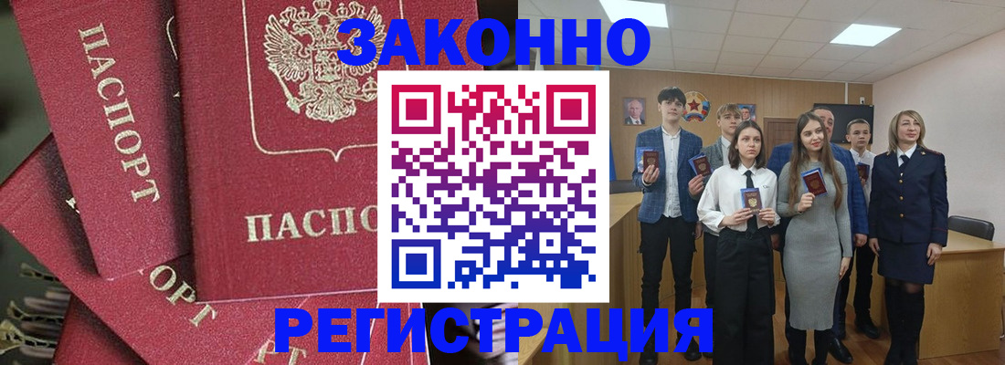 найти адрес прописки в Урюпинске