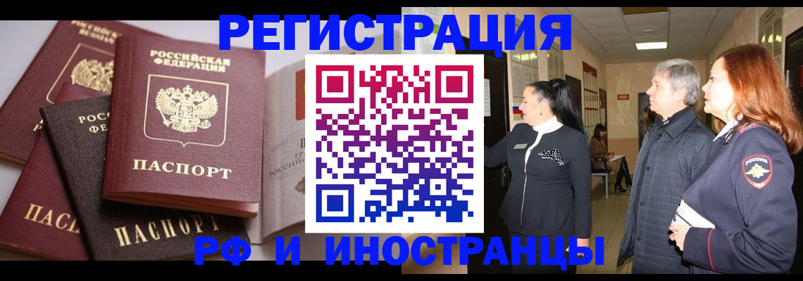 регистрация для дет. сада в Урюпинске